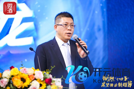 春糖最火论坛——第14届酒业营销趋势岑岭论坛在蓉举行!