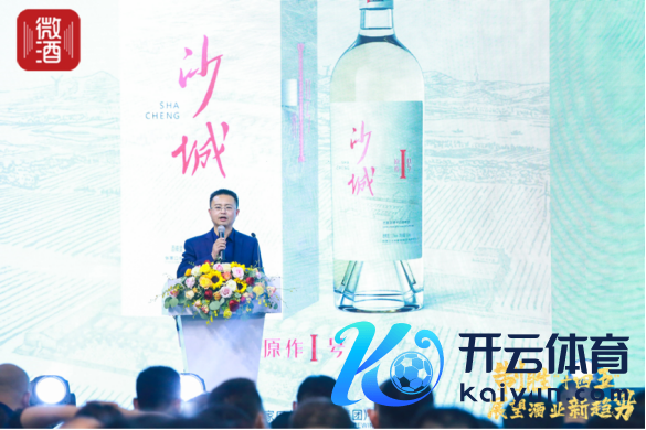 春糖最火论坛——第14届酒业营销趋势岑岭论坛在蓉举行!