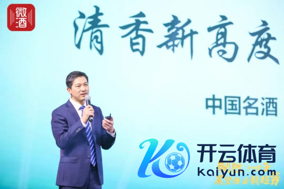 春糖最火论坛——第14届酒业营销趋势岑岭论坛在蓉举行!