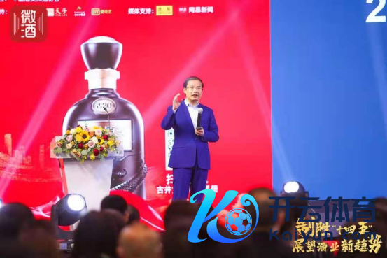 春糖最火论坛——第14届酒业营销趋势岑岭论坛在蓉举行!