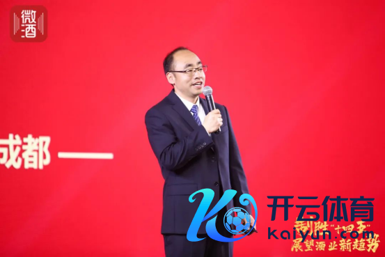 春糖最火论坛——第14届酒业营销趋势岑岭论坛在蓉举行!